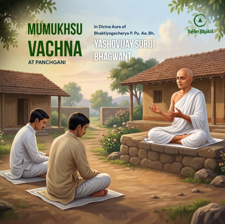 Mumukshu Vachna | 07-06-20 | Navsari Tapovan