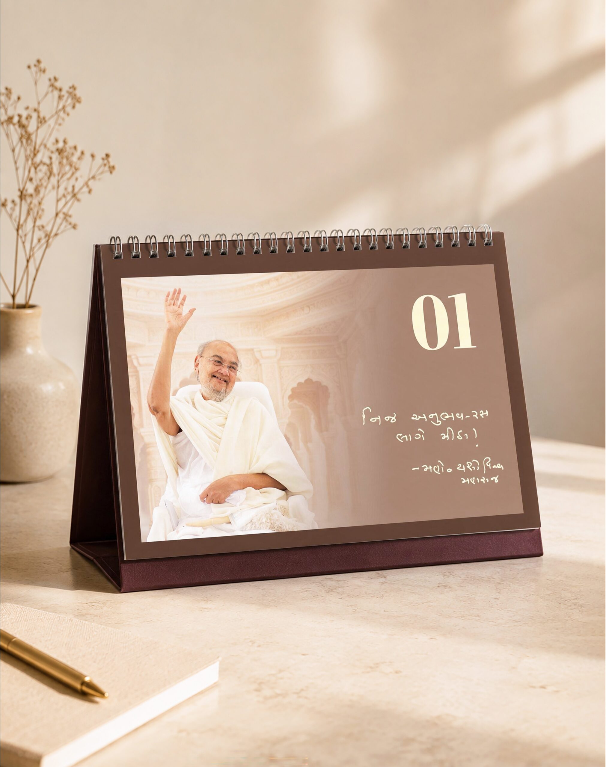 Sarvaswikar Calender - Image 2