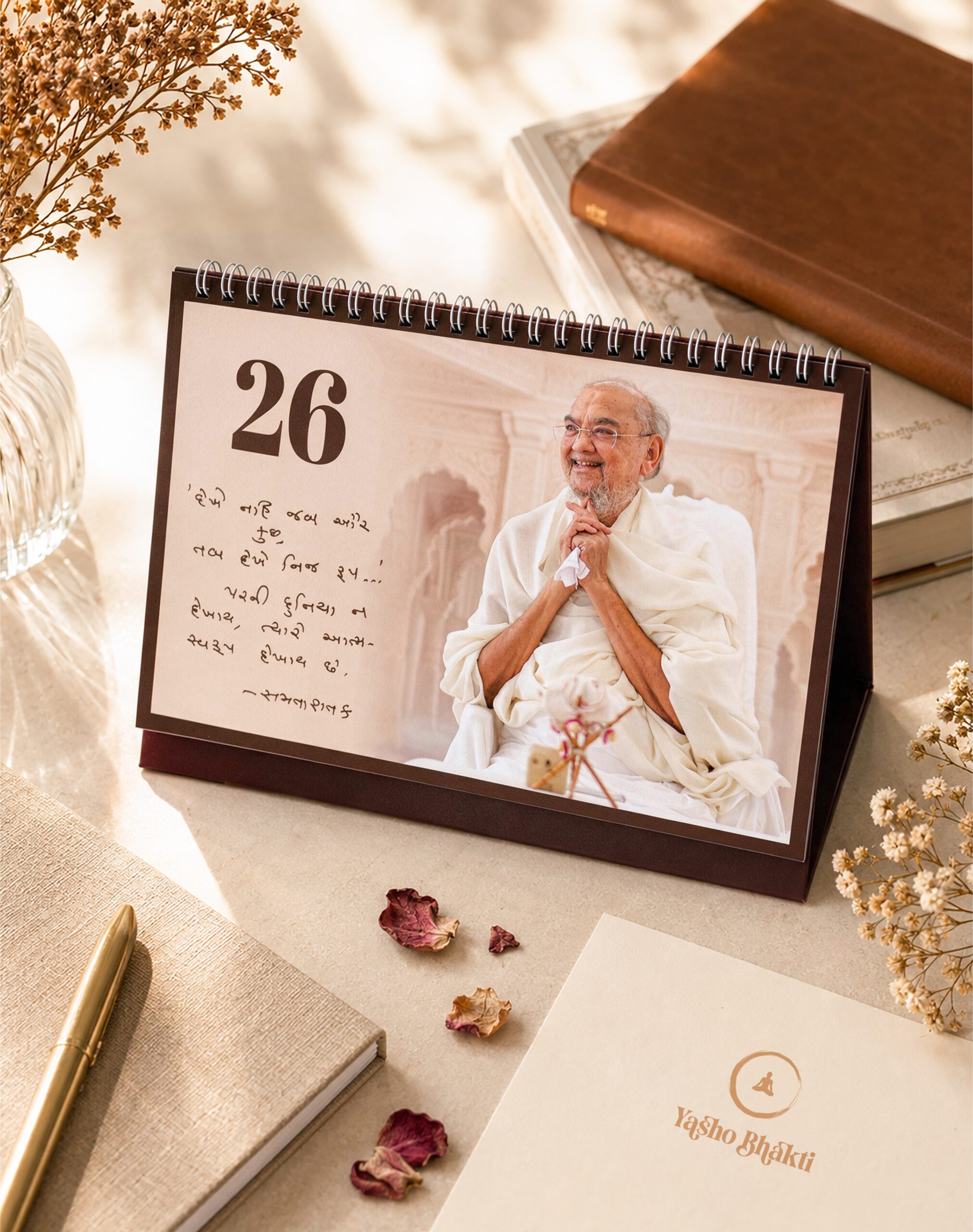 Sarvaswikar Calender - Image 4