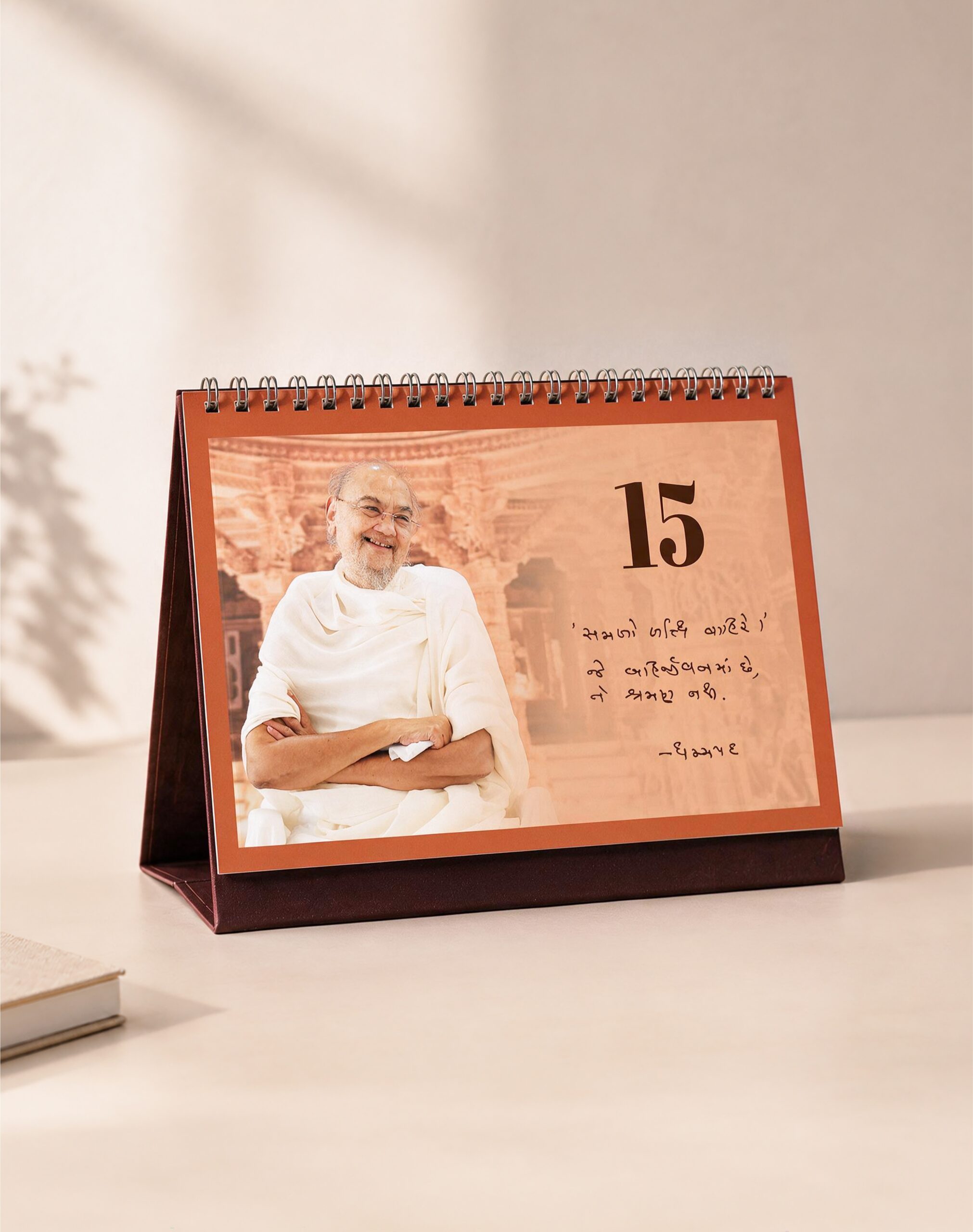 Sarvaswikar Calender - Image 3