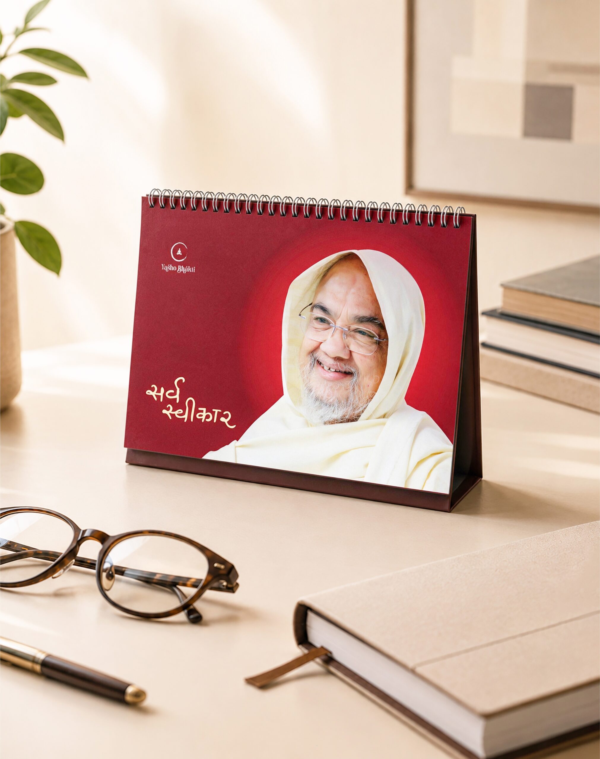 Sarvaswikar Calender