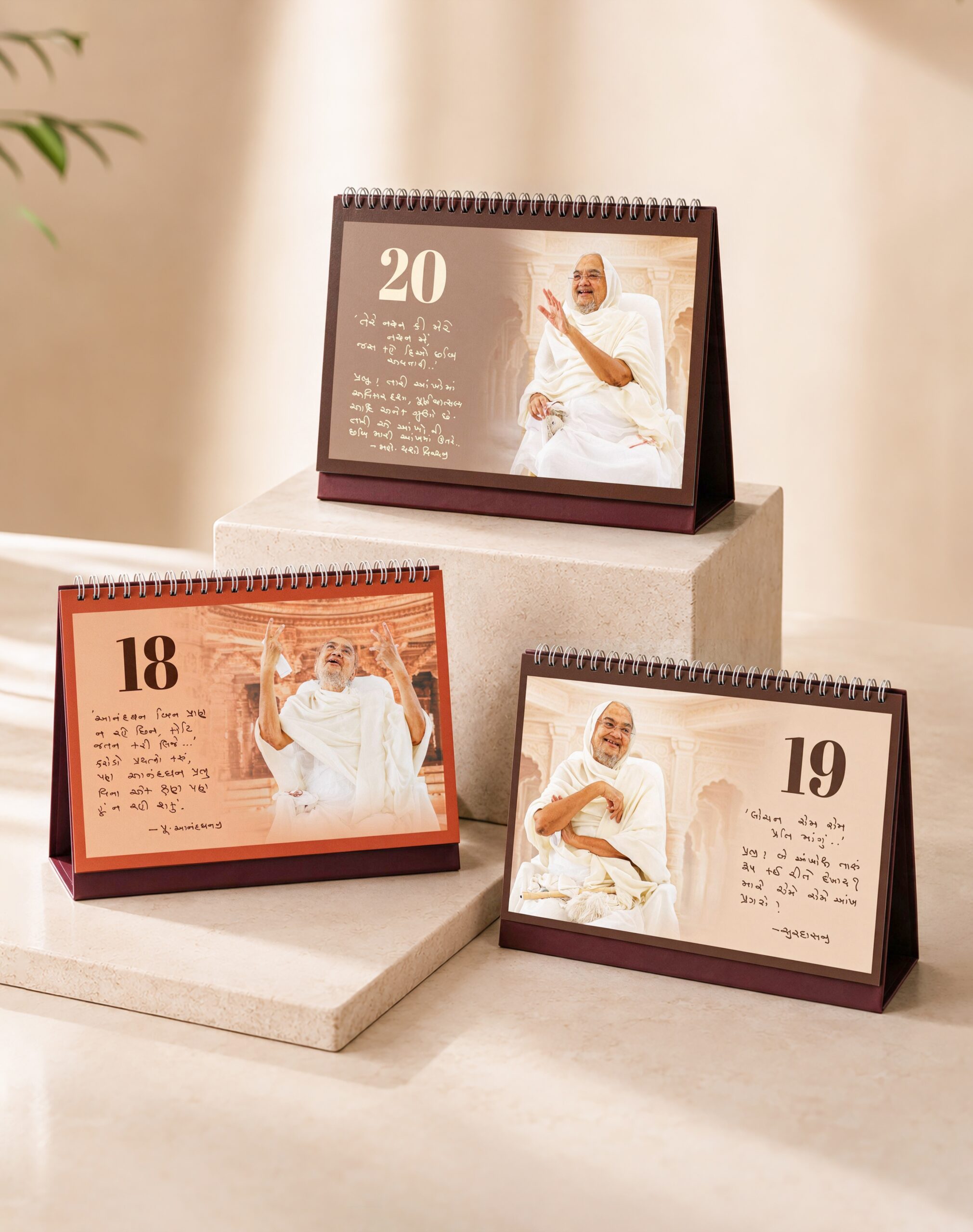 Sarvaswikar Calender - Image 5